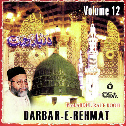 Maa Dee Shan (with Daff) - Prof. Abdul Rauf Roofi
