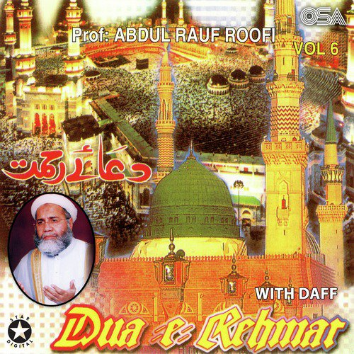 Metha Metha Hai Mere Muhammad (with Daff) - Prof. Abdul Rauf Roofi