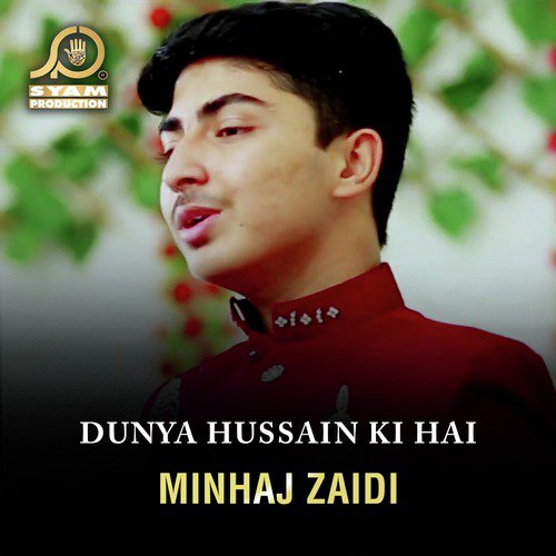 Hussain Hai Hussain - Minhaj Zaidi