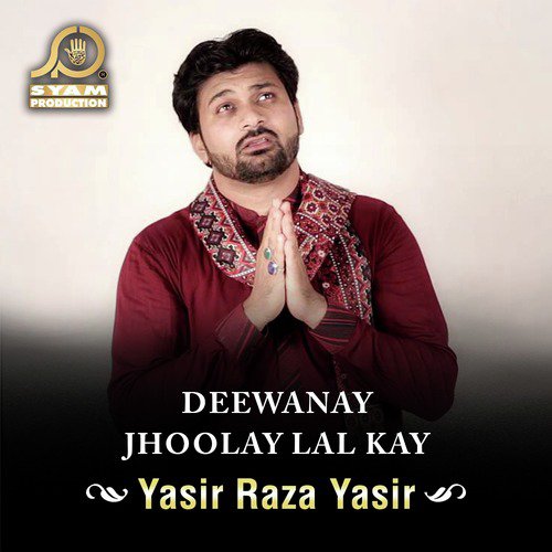 Darbar Bulalo Khawaja - Yasir Raza Yasir