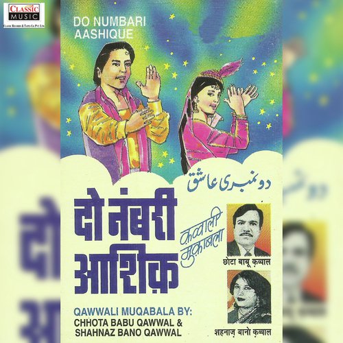Rang Mujh Par Zamane Ki - Chhote Babu Qawwal, Shahnaz Bano Qawwal
