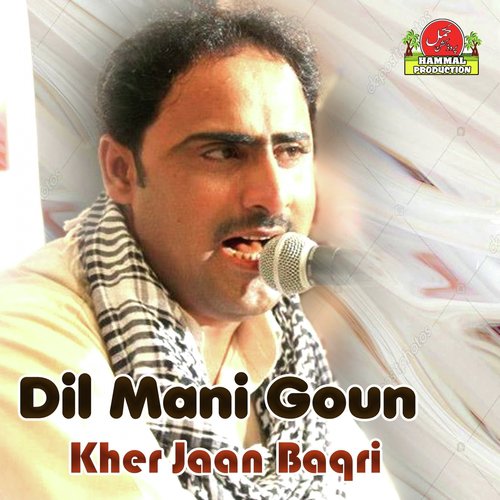 Aley Sheri Jata - Kher Jaan Baqri