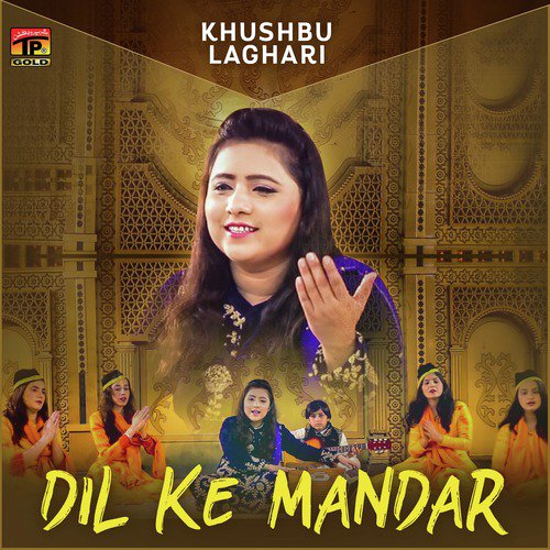 Dil Ke Mandar - Khushbu Laghari