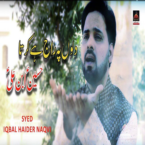 Dilon Pe Raaj Hai Karta Hussain Ibne Ali - Syed Iqbal Haider Naqvi