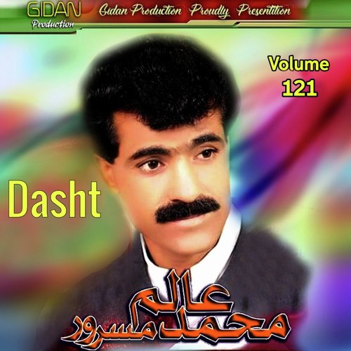 Pirghas Ni - Muhammad Alim Masroor
