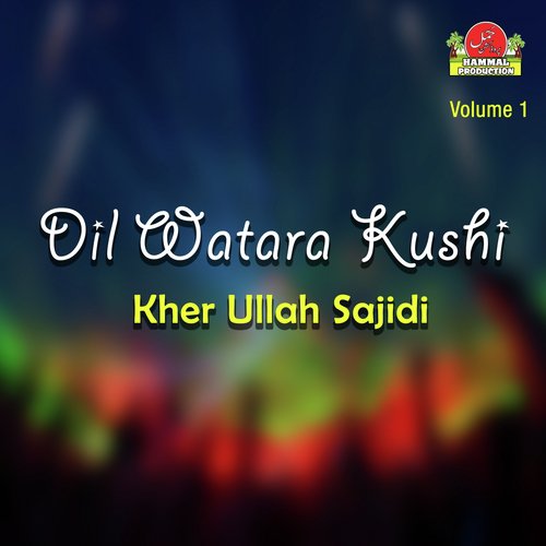 Baray Baray - Kher Ullah Sajidi
