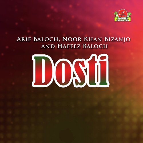 Parchi Nazanein - Arif Baloch, Noor Khan Bizanjo, Hafeez Baloch