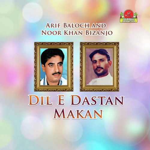 Sar Shapani - Noor Khan Bizanjo, Arif Baloch