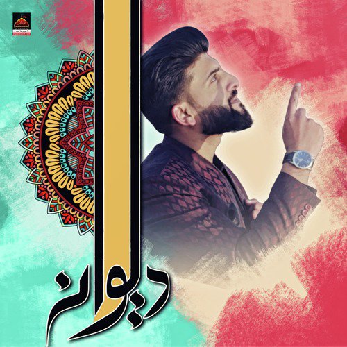 Deewana - Hassan Ali