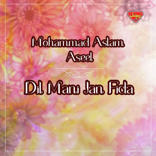 Choko Maran - Mohammad Aslam Aseel