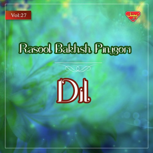 Cheran Baank - Rasool Bakhsh Pinjgori