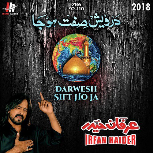 Darwesh Sift Ho Ja - Irfan Haider