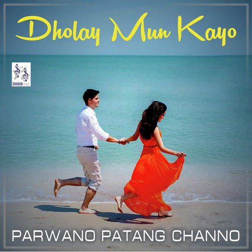 Dholay Mun Kayo - Parwano Patang Channo