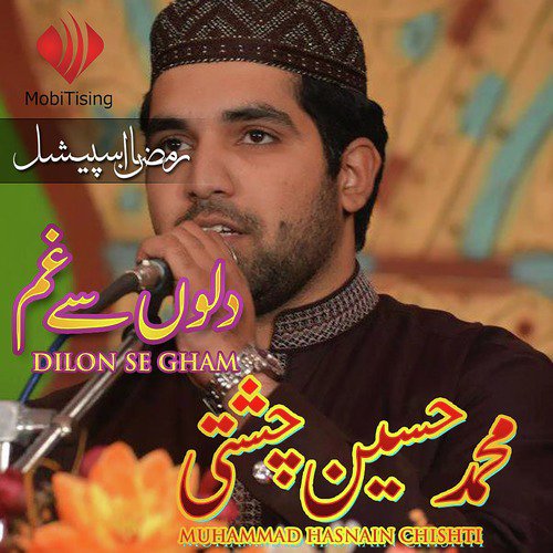 Dil Ulfat E Sarkar - Muhammad Husnain Chishti