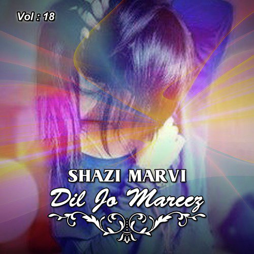 Bhali Yaar Aaen - Shazi Marvi