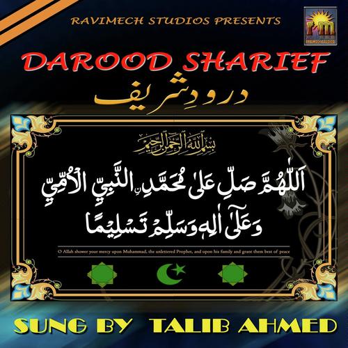 Darood Sharief Chorus - Talib Ahmed