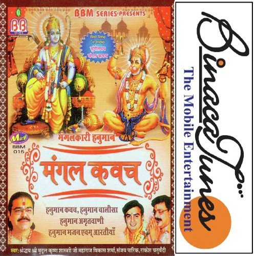 Dena Ho To Dijiye - Various Artists