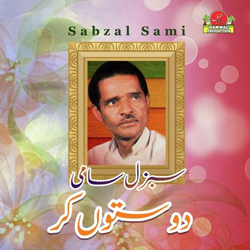Payahun Pyardein - Sabzal Sami