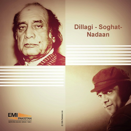 Mehki Mehki Masti (From Nadaan) - Various Artists