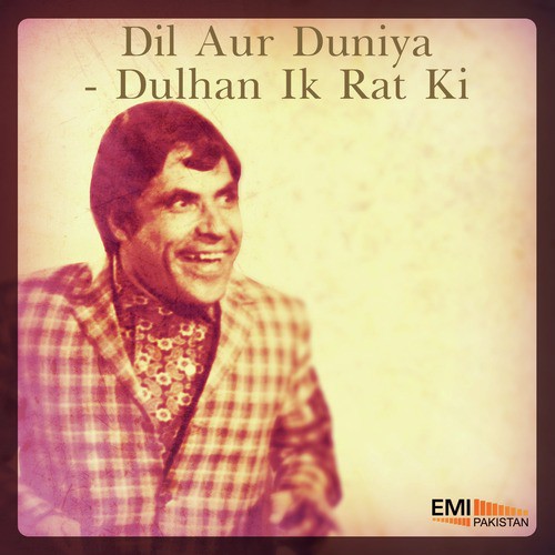 Mei Sharabi Nahi Tha (From Dil Aur Duniya) - Various Artists