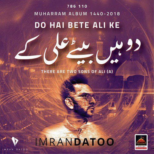 Tera Khaali Jhula - Imran Datoo