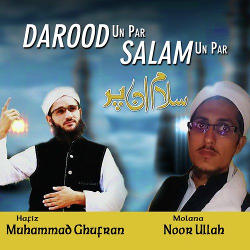 Darood Un Par Salam Un Par - Hafiz Muhammad Ghufran, Molana Noor Ullah