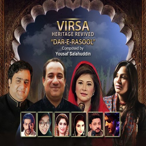 Unkay Darr Ka Adab Zaroori Hai - Various Artists