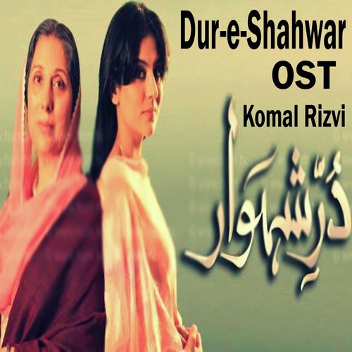 Dur E Shahwar - Komal Rizvi