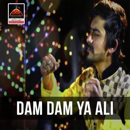 Dam Dam Ya Ali - Ali Haider Rizvi