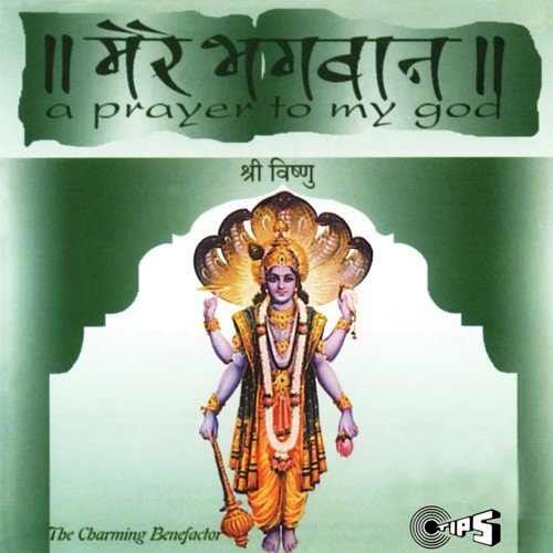 Manglam Bhagwan Vishnu - Various Artists
