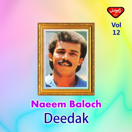Shab Gushe Saya - Naeem Baloch