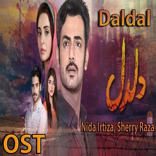 Daldal - Nida Irtiza, Sherry Raza