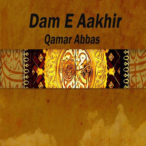 Madine Ki Dua - Qamar Abbas
