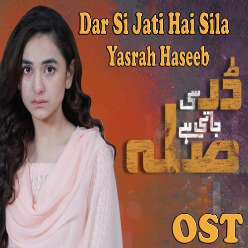 Dar Si Jati Hai Sila - Yasrah Haseeb