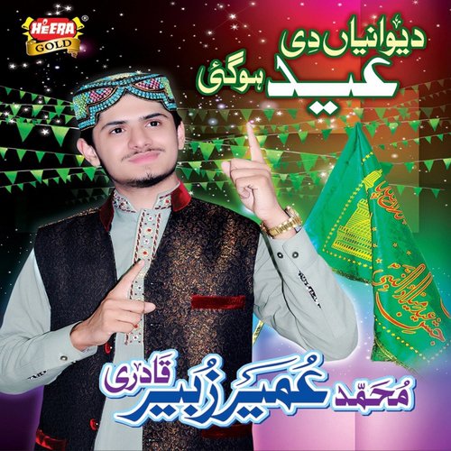 Qismatan Jaganda - Umair Zubair Qadri