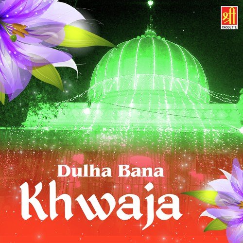 Ajmer Se Khwaja Aaye Hai - Shamim Naeem Ajmeri
