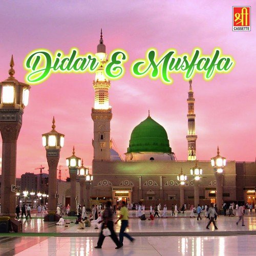 Tehba Ki Jo Yaad Aayi - Gulam Sabir, Gulam Waris