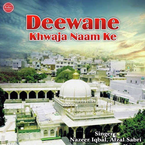 Bhar De Sabhi Ki Jholi Ajmer Wale Khwaja - Nazeer Iqbal, Afzal Sabri