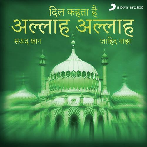 Dil Kehta Hai Allah Allah - Zahid Naza, Saud Khan