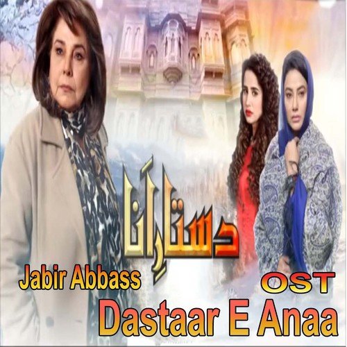 Dastaar e Anaa - Jabir Abbass