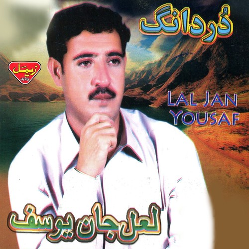 Man Dost Go - Lal Jan Yousaf