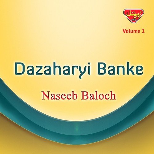 Aoha Kejey - Naseeb Baloch