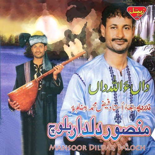 Shangi Malgori - Mansoor Dildar Baloch