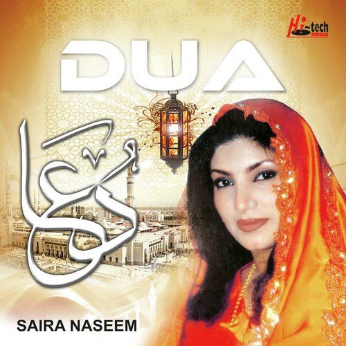 Lagiyan Ne Maujan Hun - Saira Naseem