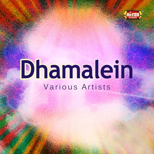 Abbas Alamdar Teri Shan - Various Artists