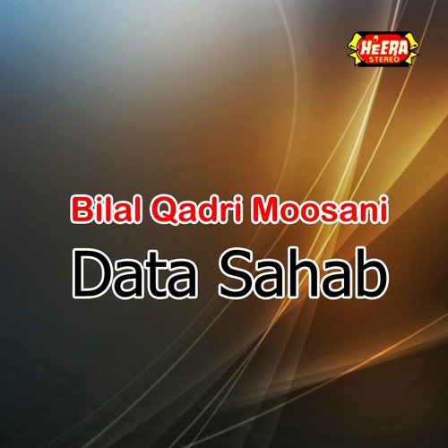 Sadey Waal Nazar Karein - Bilal Qadri Moosani