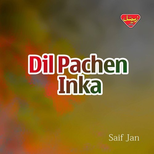 Paigham Main Kann - Saif Jan