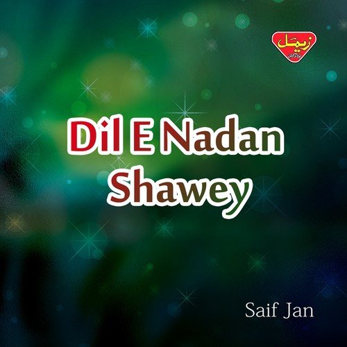 Di Umrah Kasane - Saif Jan