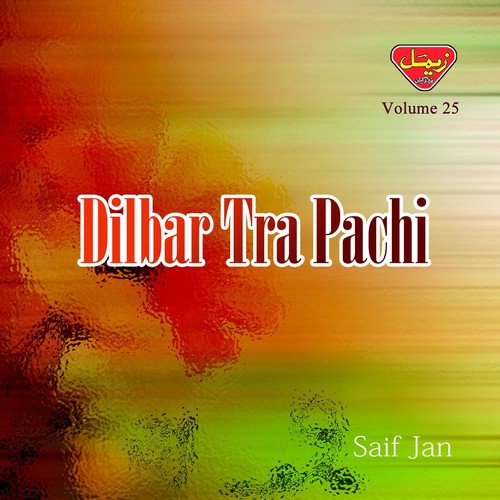 Shuro Dosti Bo - Saif Jan