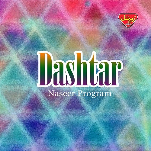 Dosta Mana Ra Yal - Naseer Program